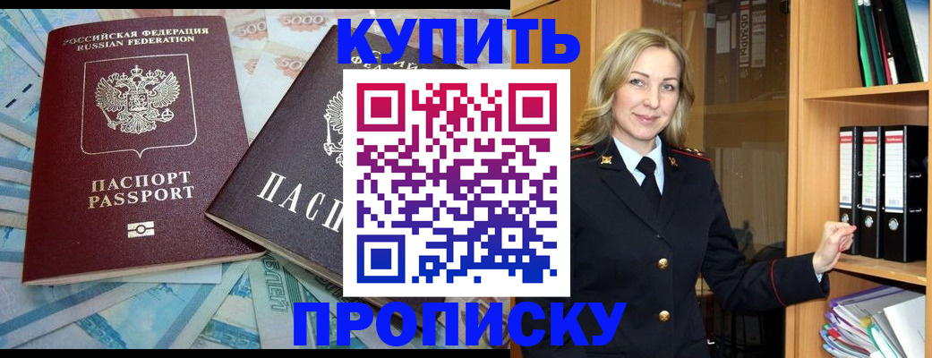 временная регистрация 2025 в Всеволожске