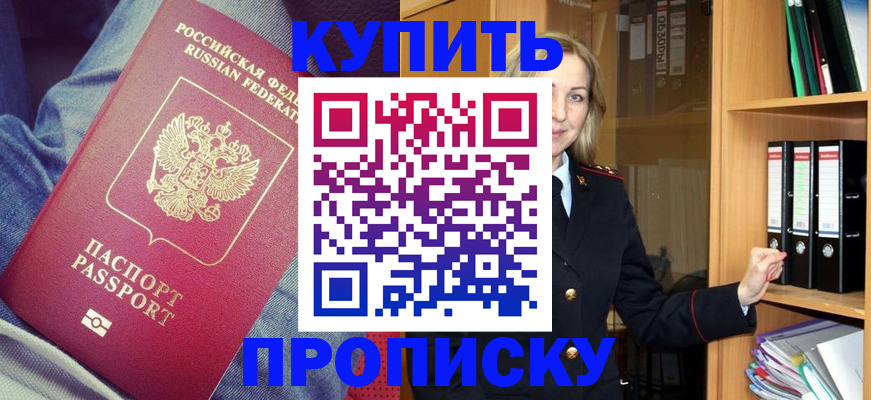 регистрация в Всеволожске